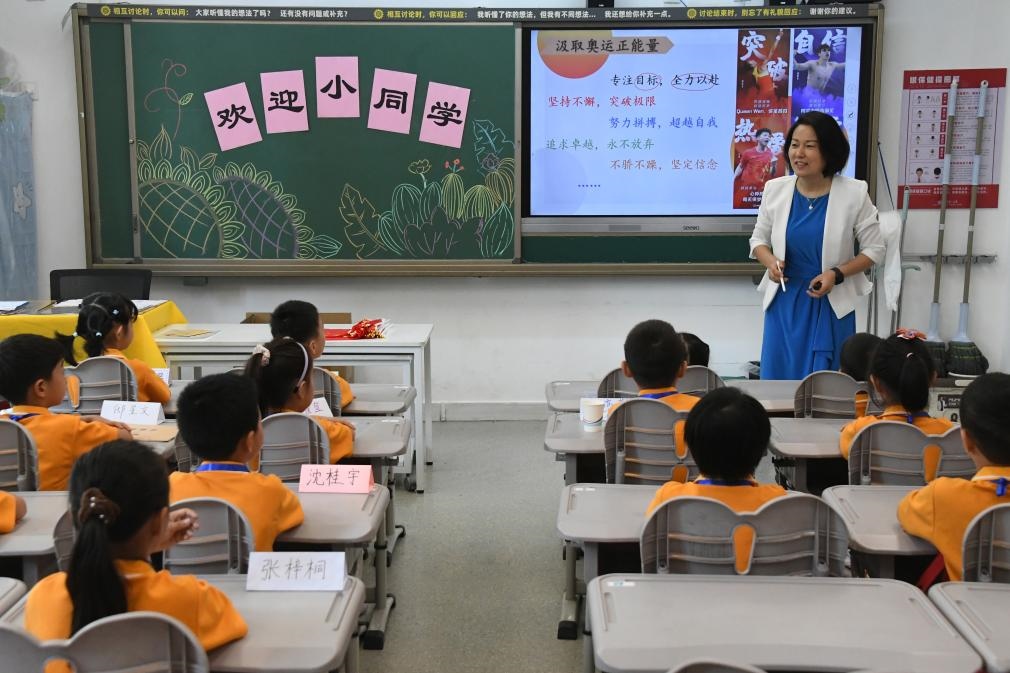 北京市海淀區(qū)中關(guān)村第一小學(xué)，一年級學(xué)生在上開學(xué)思政第一課。新華社記者任超 攝