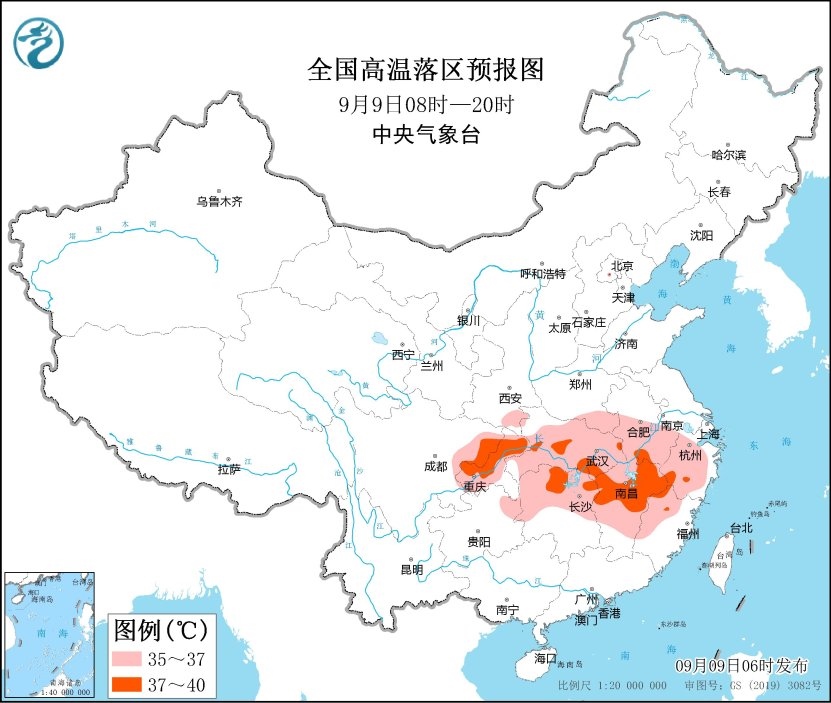 全國高溫落區(qū)預(yù)報圖（9月9日08時-20時）