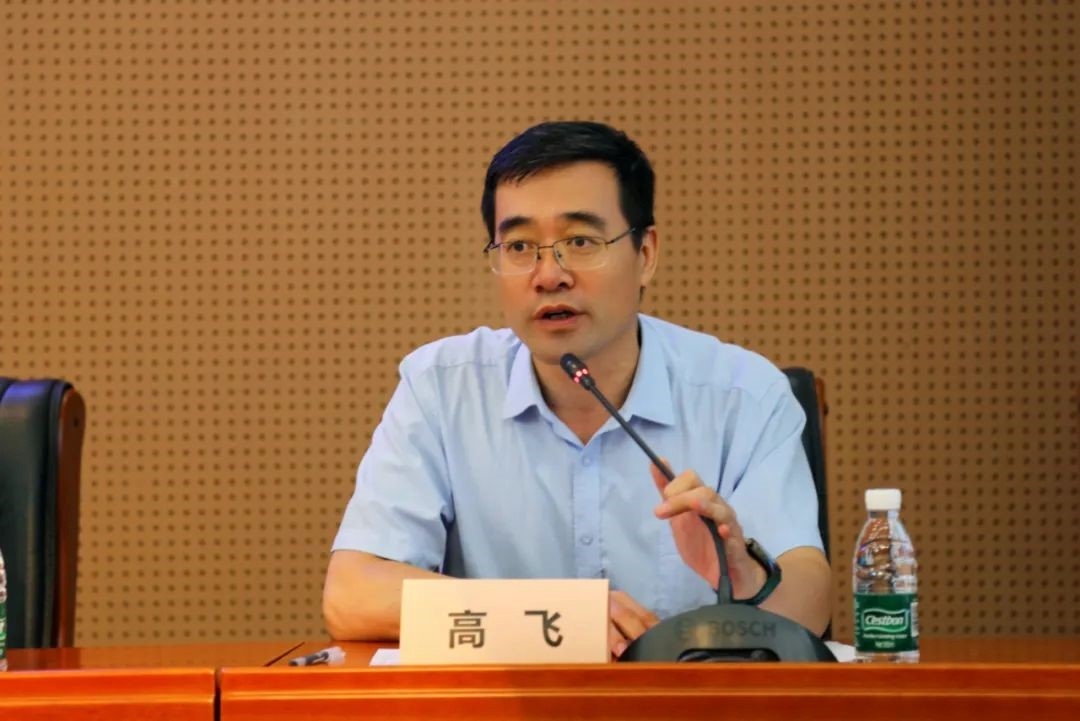 外交學院副院長高飛致辭。主辦方供圖