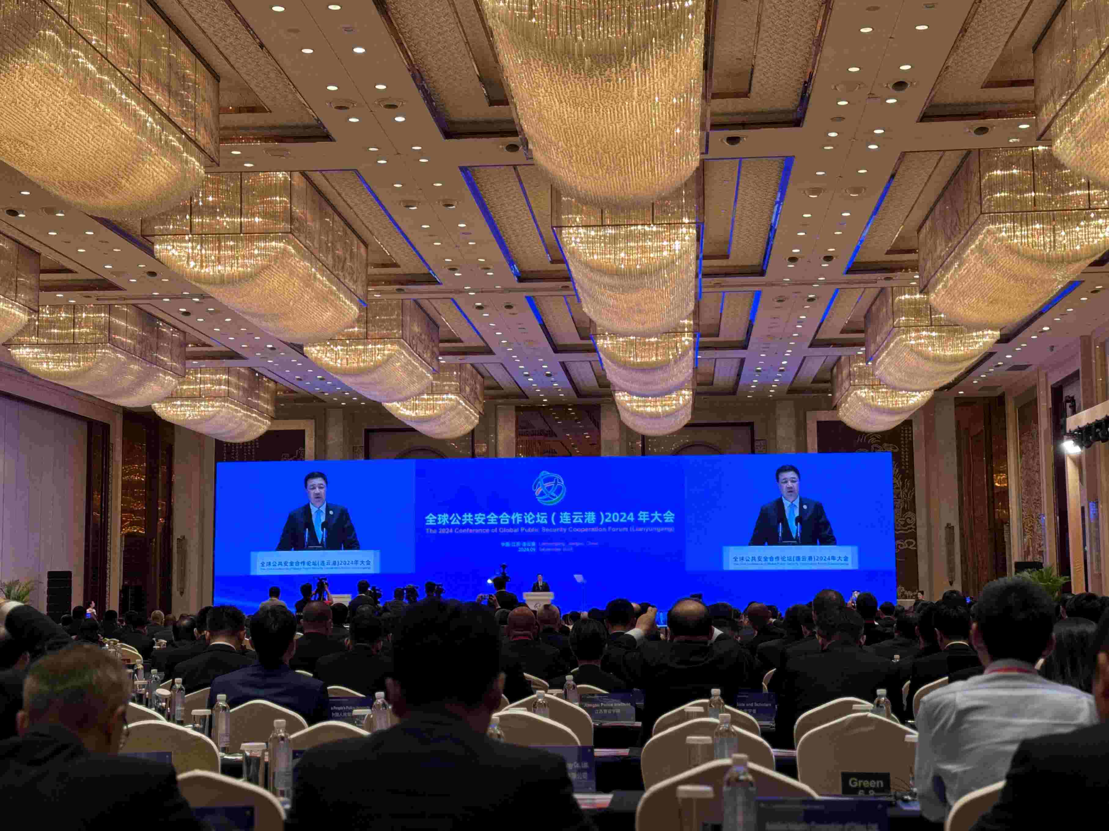 全球公共安全合作論壇（連云港）2024年大會現(xiàn)場。人民網(wǎng)記者 郝萍攝