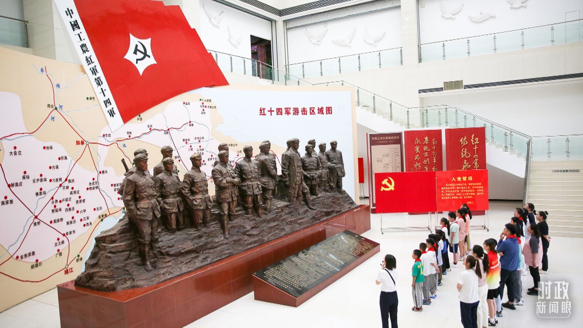 △2024年7月，江蘇南通，學(xué)生們參加暑期思政課實(shí)踐活動(dòng)，參觀紅十四軍紀(jì)念館。（圖/視覺中國(guó)）