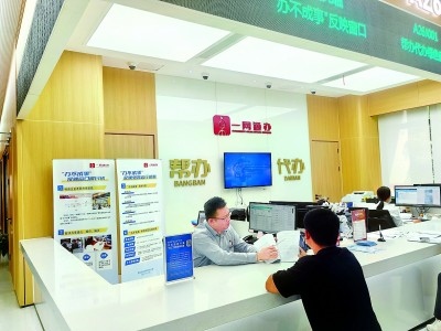 市民在普陀區(qū)政務(wù)服務(wù)中心窗口咨詢。資料圖片