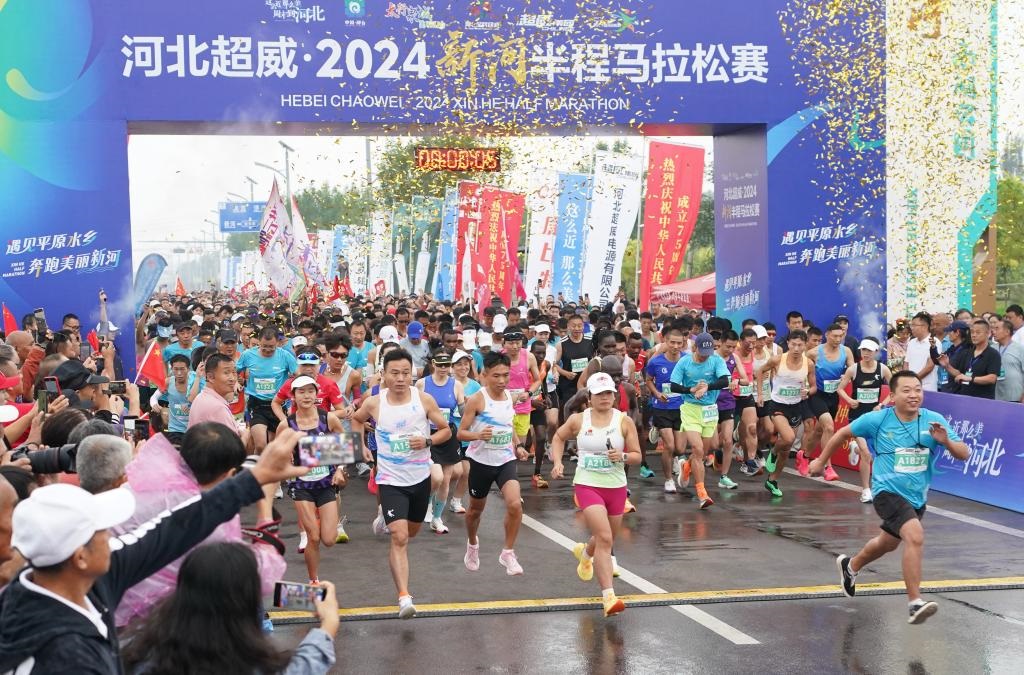 9月8日，參賽選手從起點(diǎn)出發(fā)。當(dāng)日，2024新河半程馬拉松賽在河北省新河縣南湖公園開賽。新華社記者楊世堯 攝