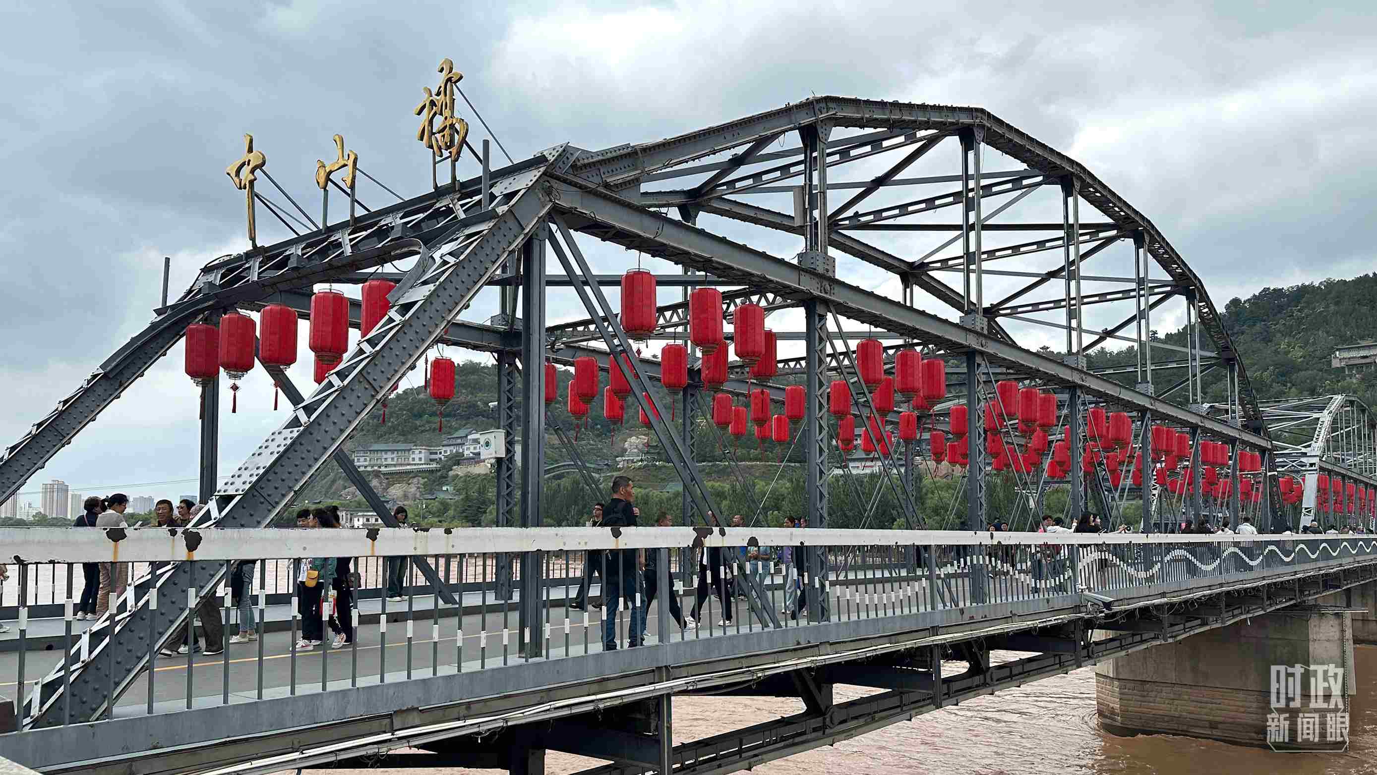 △中山橋。（總臺(tái)央視記者范一鳴、覃思拍攝）