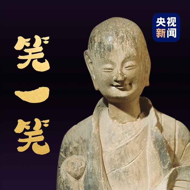 △麥積山石窟第133窟北魏小沙彌。點(diǎn)擊圖片，看麥積山的“東方微笑”↑