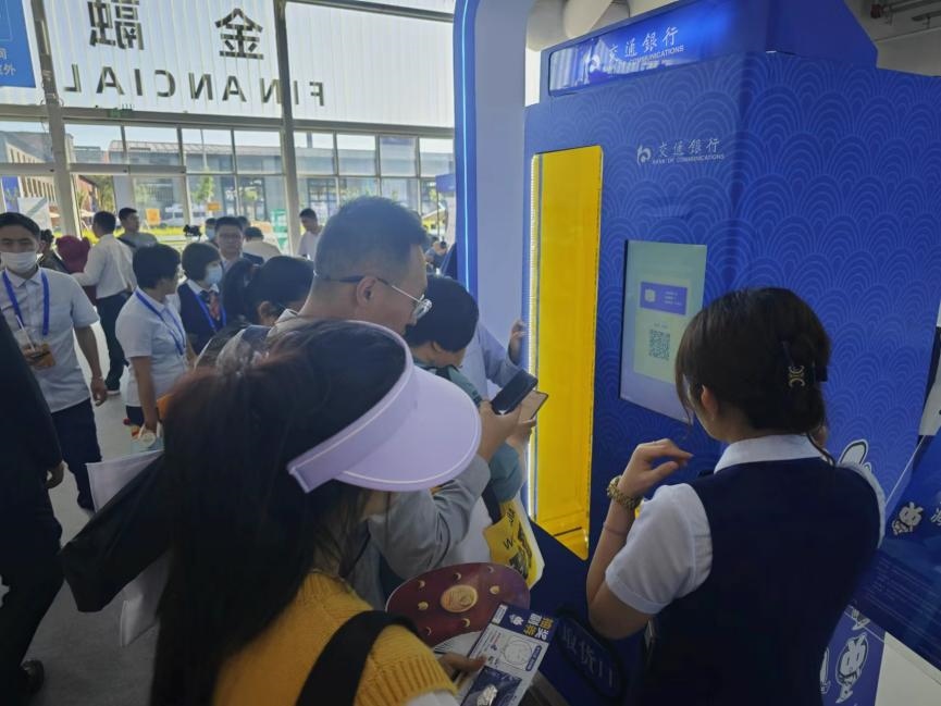 觀眾在金融服務(wù)展區(qū)體驗(yàn)數(shù)字人民幣購(gòu)物。人民網(wǎng)記者 黃盛攝