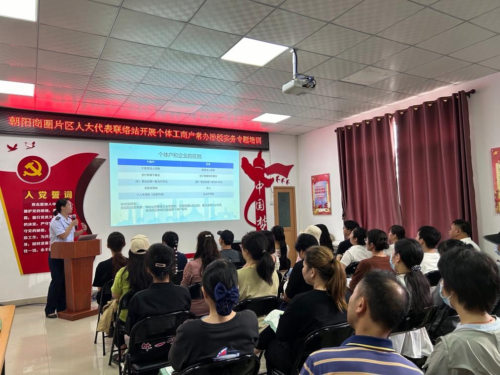 2024年5月21日，廣西南寧市興寧區(qū)朝陽商圈片區(qū)人大代表聯(lián)絡(luò)站開展個(gè)體工商戶常辦涉稅實(shí)務(wù)專題培訓(xùn)。新華社發(fā)（黃靖 攝）