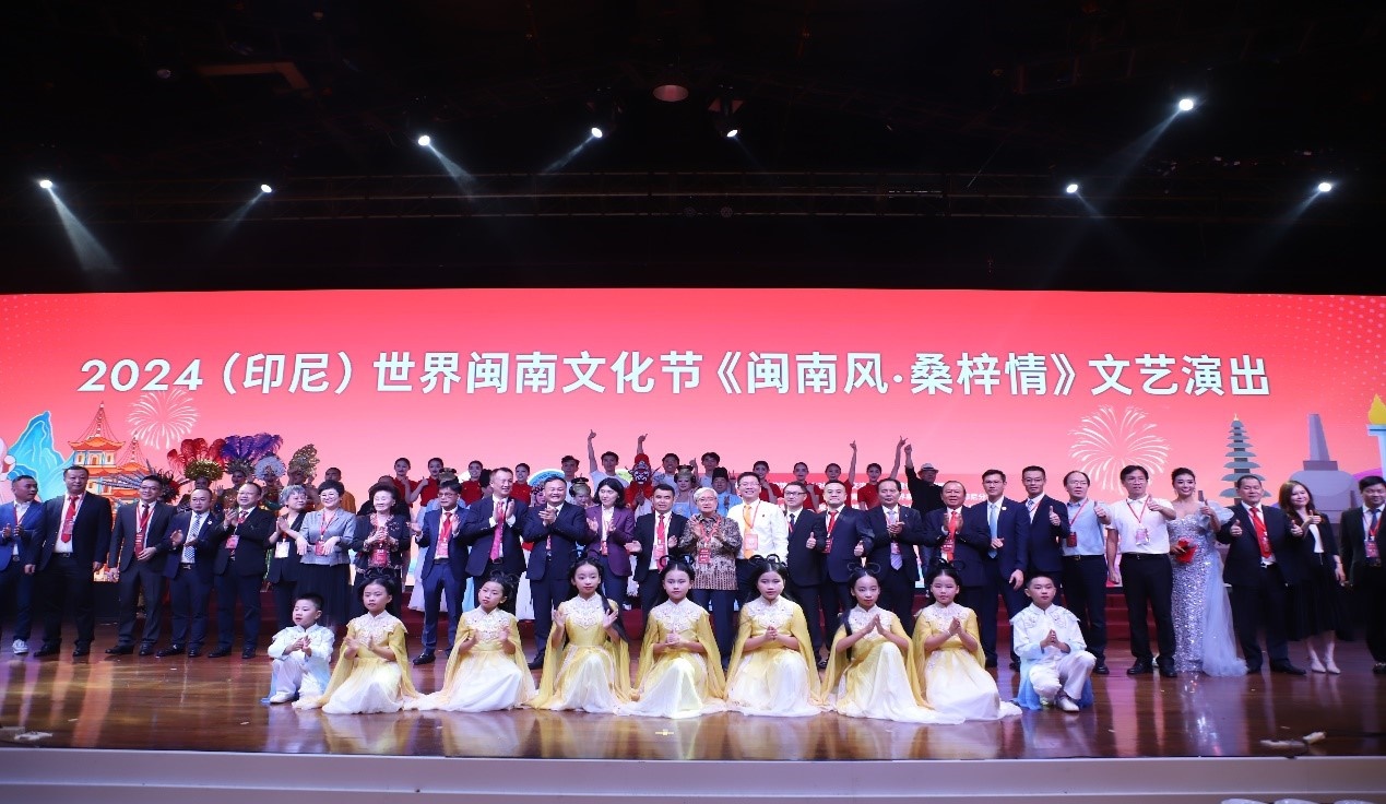 2024閩南文化節(jié)開幕式暨文藝演出現(xiàn)場。阿拉扎大學(xué)孔子學(xué)院供圖