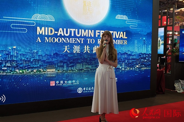 開(kāi)幕式上，法國(guó)女歌手演唱中文歌曲《但愿人長(zhǎng)久》。人民網(wǎng)記者 尚凱元攝