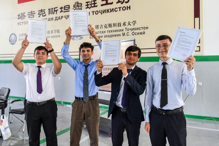 2024年7月3日，在塔吉克斯坦首都杜尚別，魯班工坊赴華留學(xué)生展示錄取通知書(shū)。新華社記者 曹陽(yáng) 攝