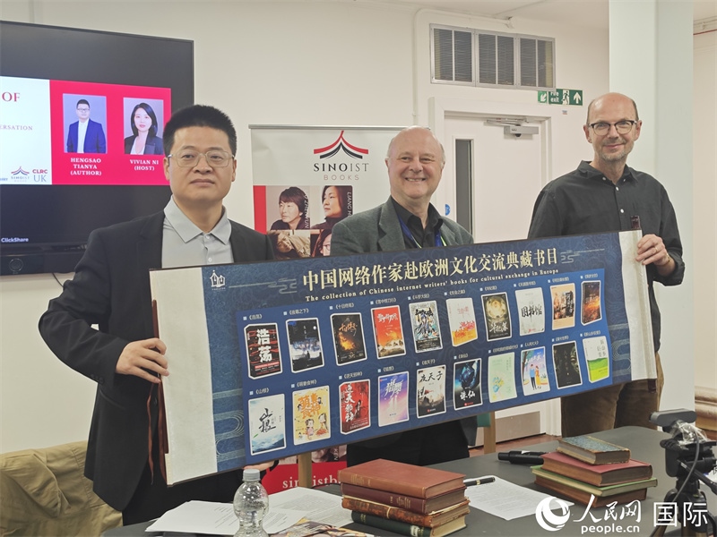 作家橫掃天涯網(wǎng)絡(luò)文學(xué)研討會(huì)在倫敦舉辦。人民網(wǎng)記者 邢雪攝