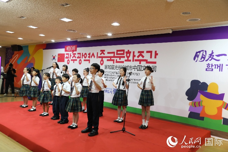 韓國青少年在中國文化周開幕式上演唱歌曲。人民網(wǎng)記者 莽九晨攝