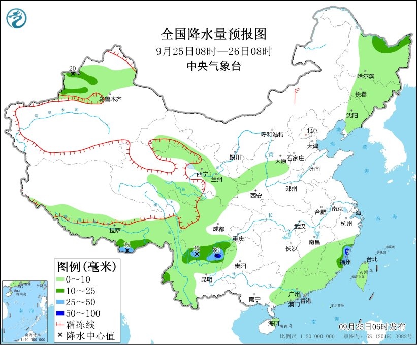 全國降水量預(yù)報圖（9月25日08時-26日08時）