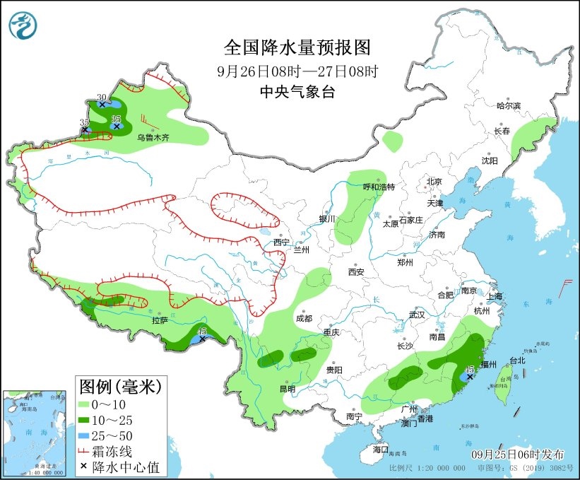 全國降水量預(yù)報圖（9月26日08時-27日08時）