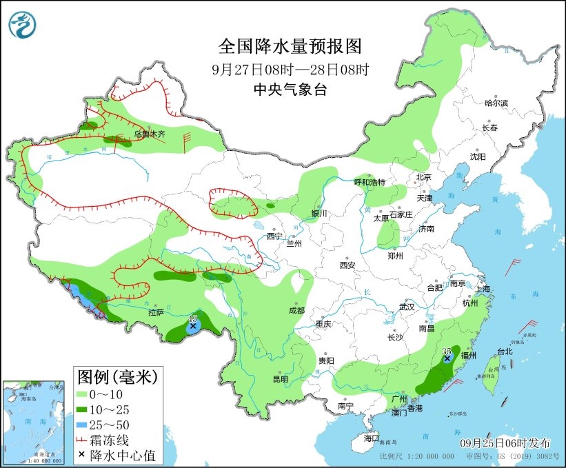全國降水量預(yù)報圖（9月27日08時-28日08時）