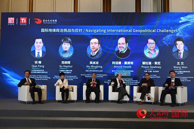 第八屆太和文明論壇國際關(guān)系分論壇現(xiàn)場(chǎng)。人民網(wǎng)記者 徐祥麗攝