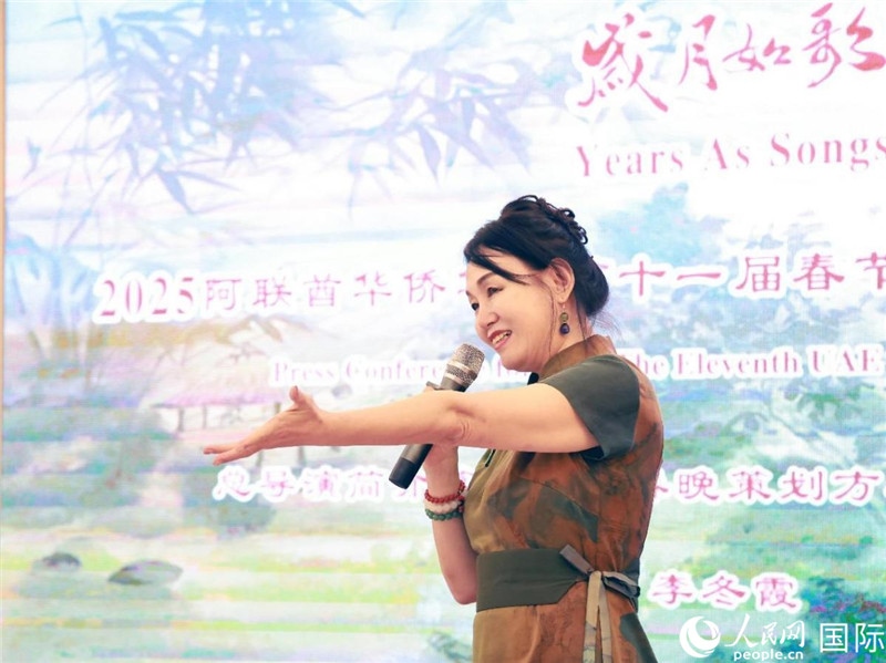 第十一屆阿聯(lián)酋華僑華人春晚組委會總策劃兼總導(dǎo)演李冬霞介紹晚會籌備情況。人民網(wǎng)記者 管克江攝