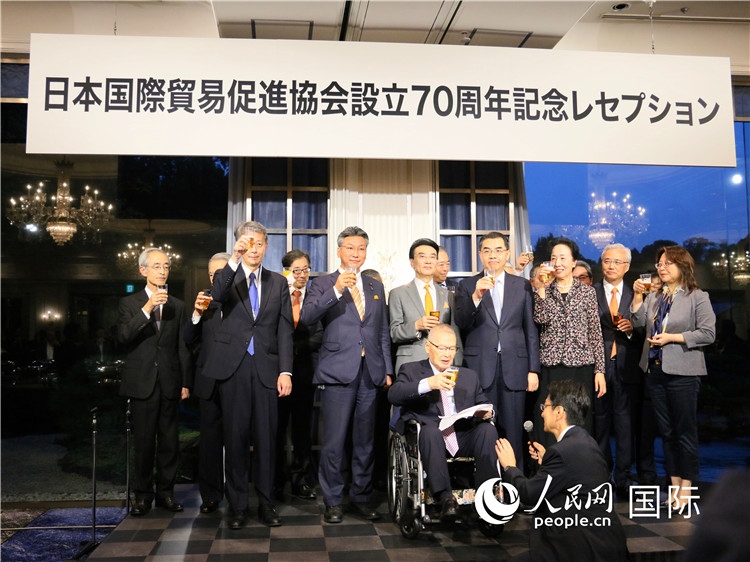 嘉賓共同舉杯，慶祝日本國貿(mào)促成立70周年。人民網(wǎng) 許可攝