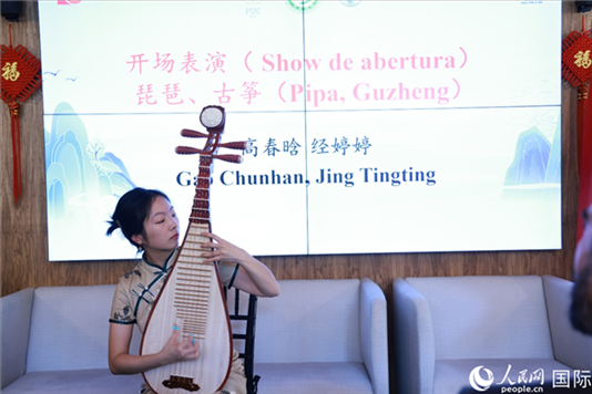孔子學院教師在活動現(xiàn)場彈奏琵琶。人民網(wǎng)記者 陳海琪攝