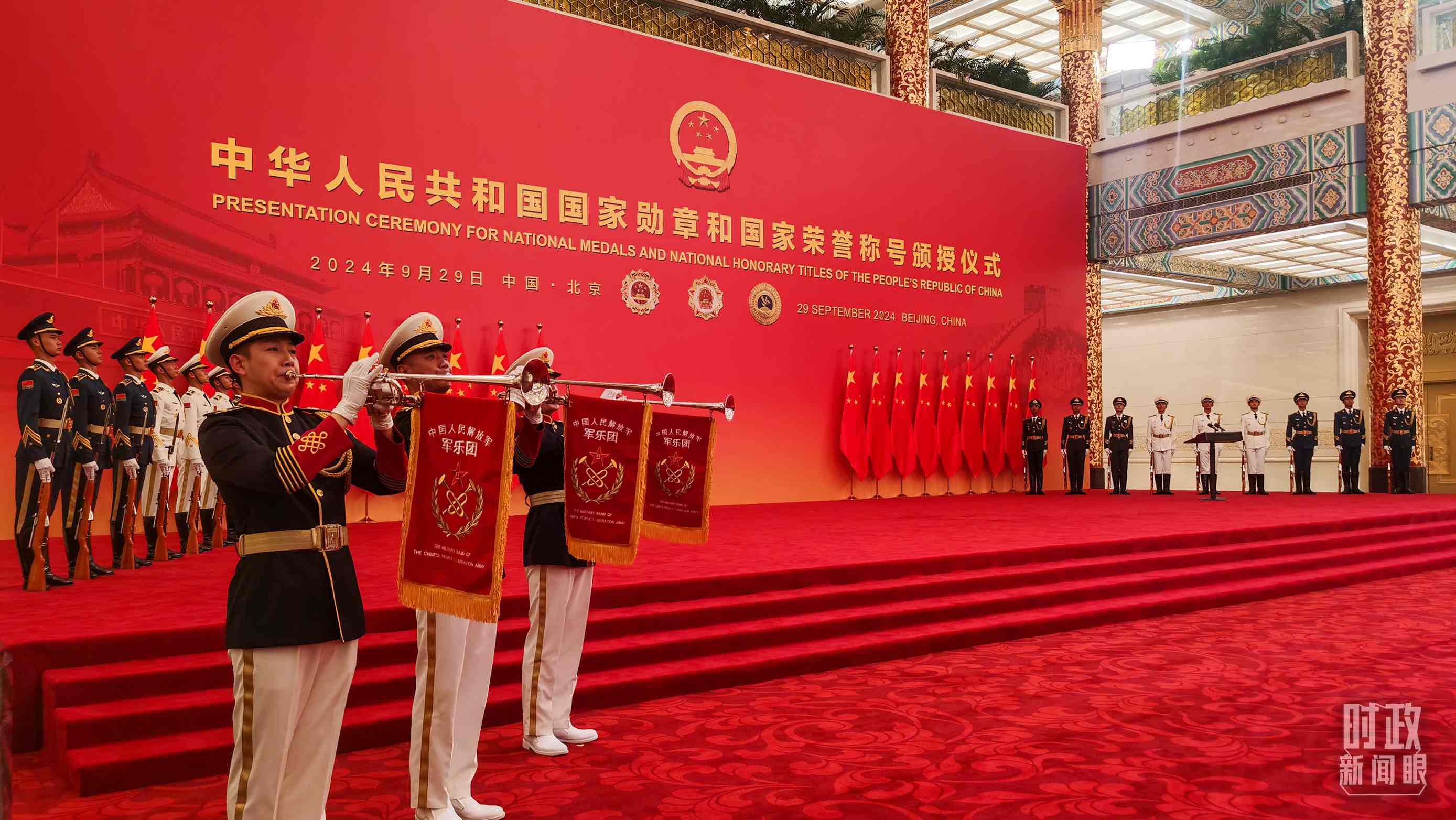 國家勛章和國家榮譽稱號頒授現(xiàn)場。（總臺央視記者曹亞星拍攝）