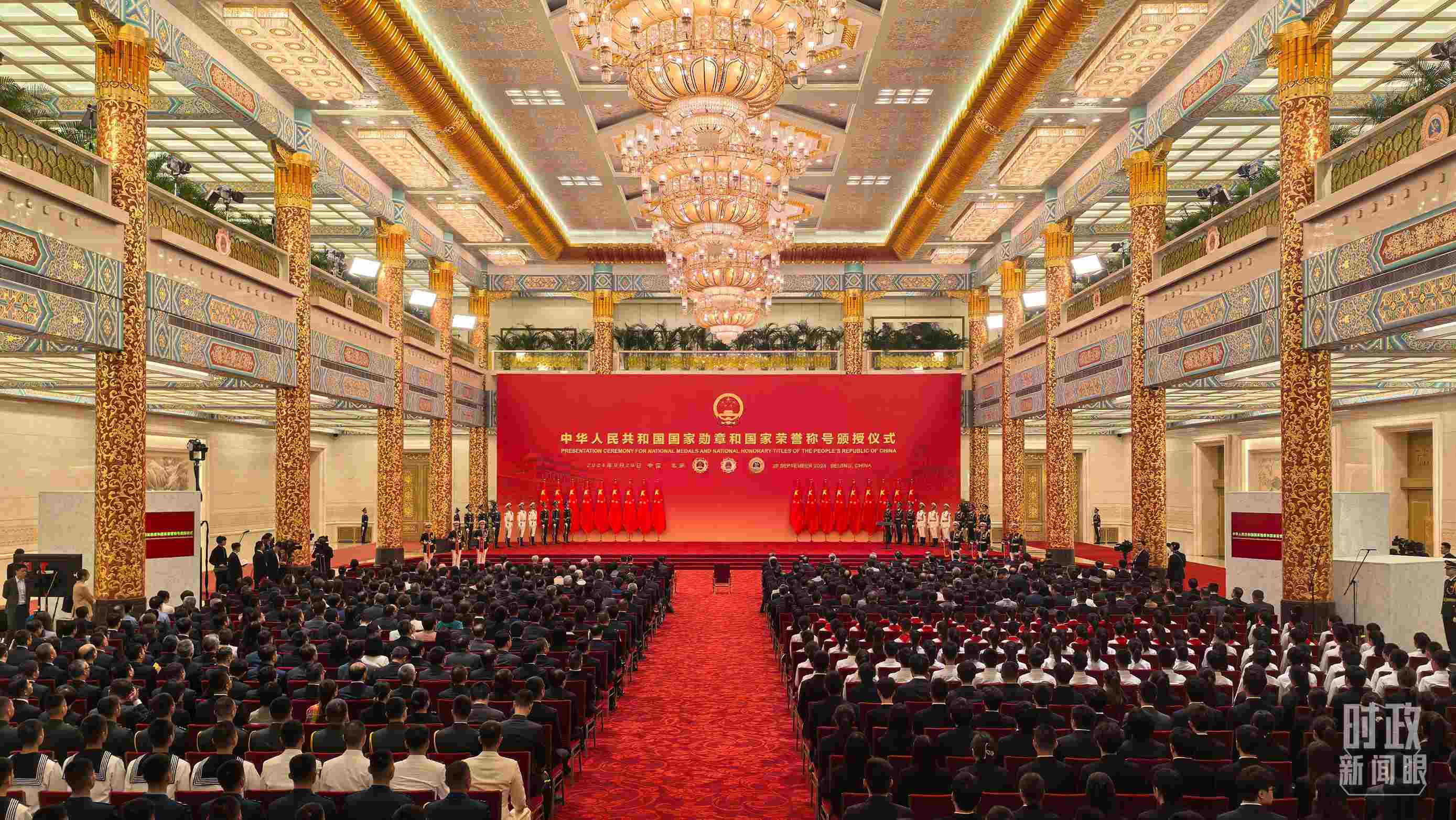 9月29日，國家勛章和國家榮譽稱號頒授儀式開始前的現(xiàn)場。（總臺央視記者范學(xué)禹拍攝）