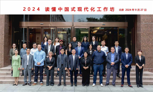 與會(huì)嘉賓合影。中國傳媒大學(xué)供圖