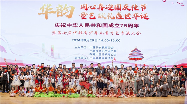 圖為活動(dòng)現(xiàn)場合影。中韓子女教育協(xié)會(huì)供圖