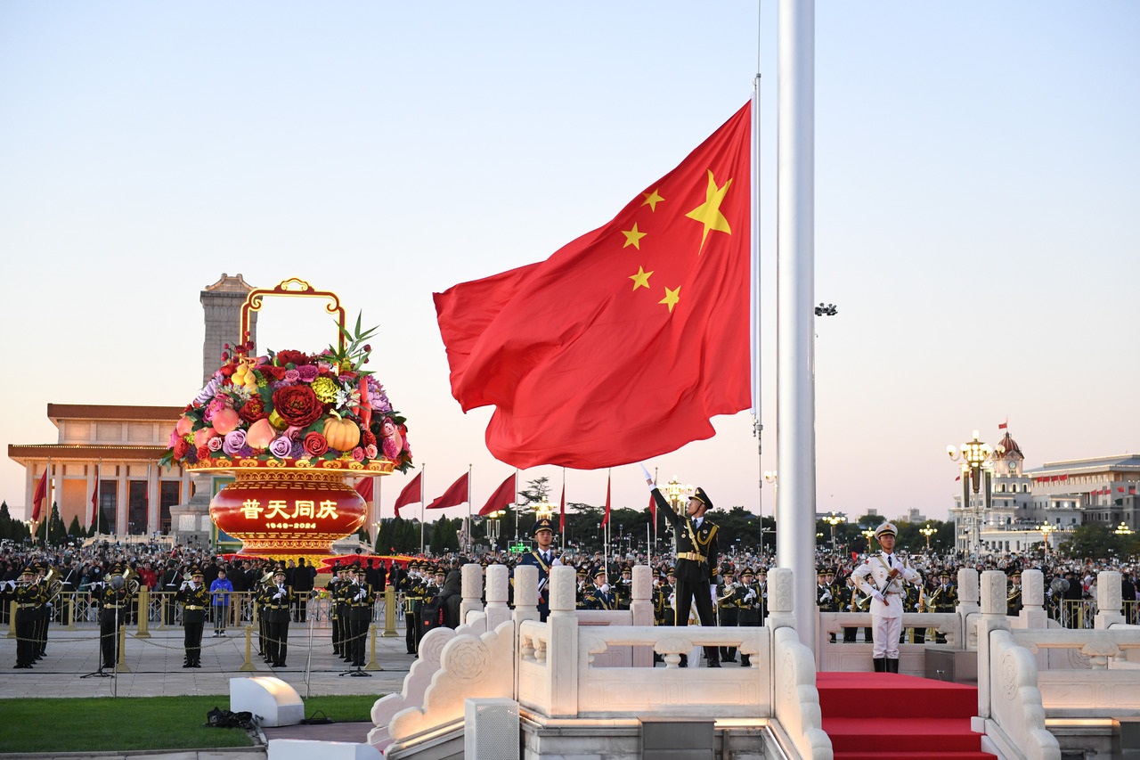 10月1日清晨，隆重的升國(guó)旗儀式在北京天安門(mén)廣場(chǎng)舉行，慶祝中華人民共和國(guó)成立75周年。新華社記者 陳鐘昊 攝