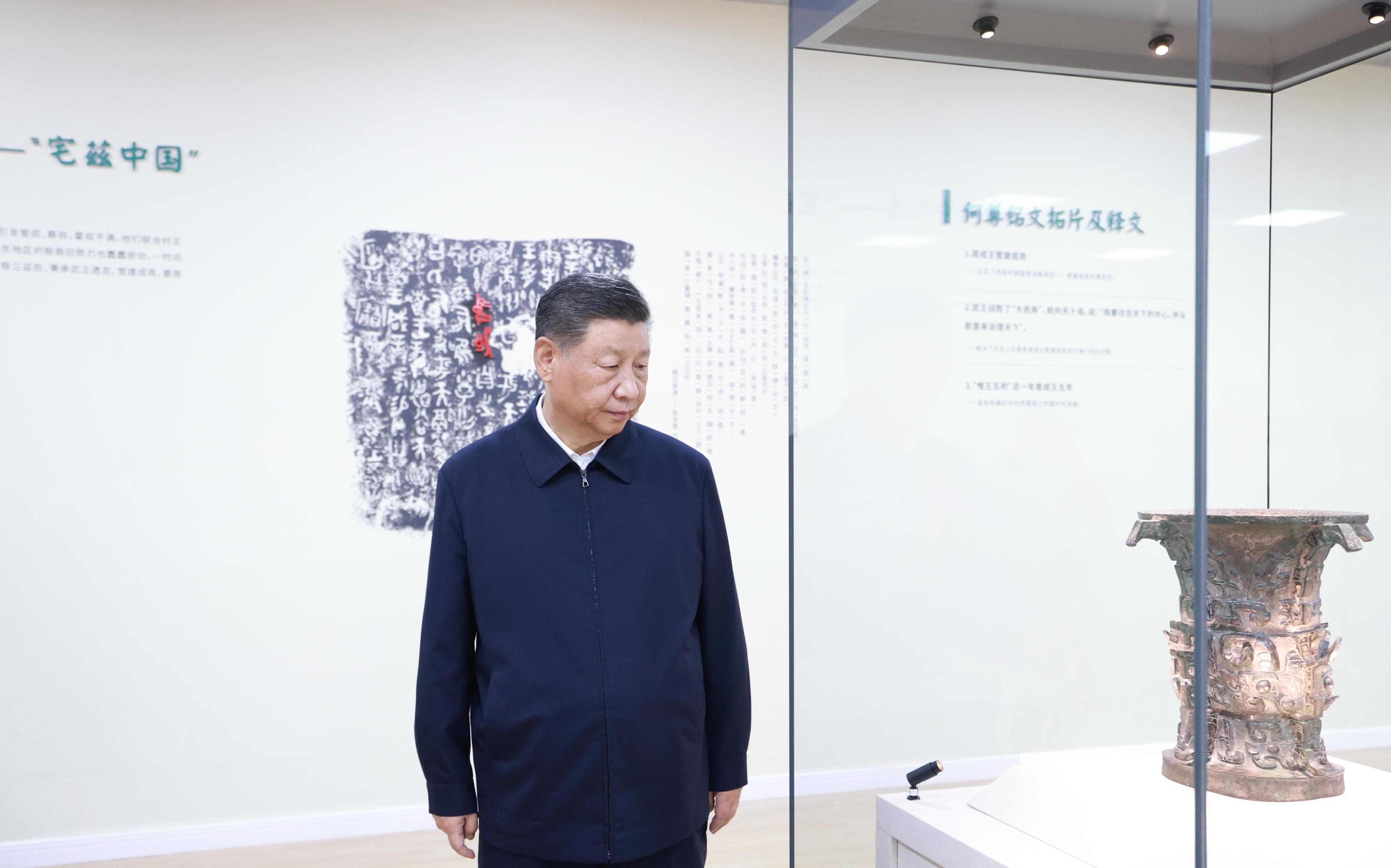 △2024年9月10日，習(xí)近平總書記在陜西省寶雞市寶雞青銅器博物院考察。