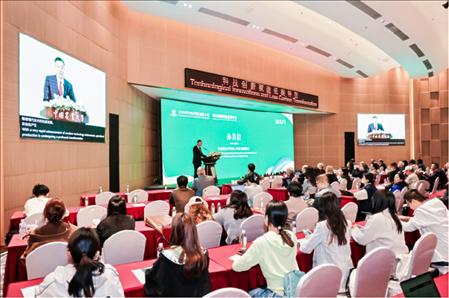 會議現(xiàn)場。中國農(nóng)業(yè)大學供圖
