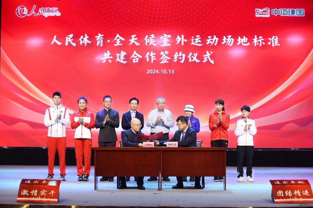 簽約儀式現(xiàn)場(chǎng) 。 主辦方供圖