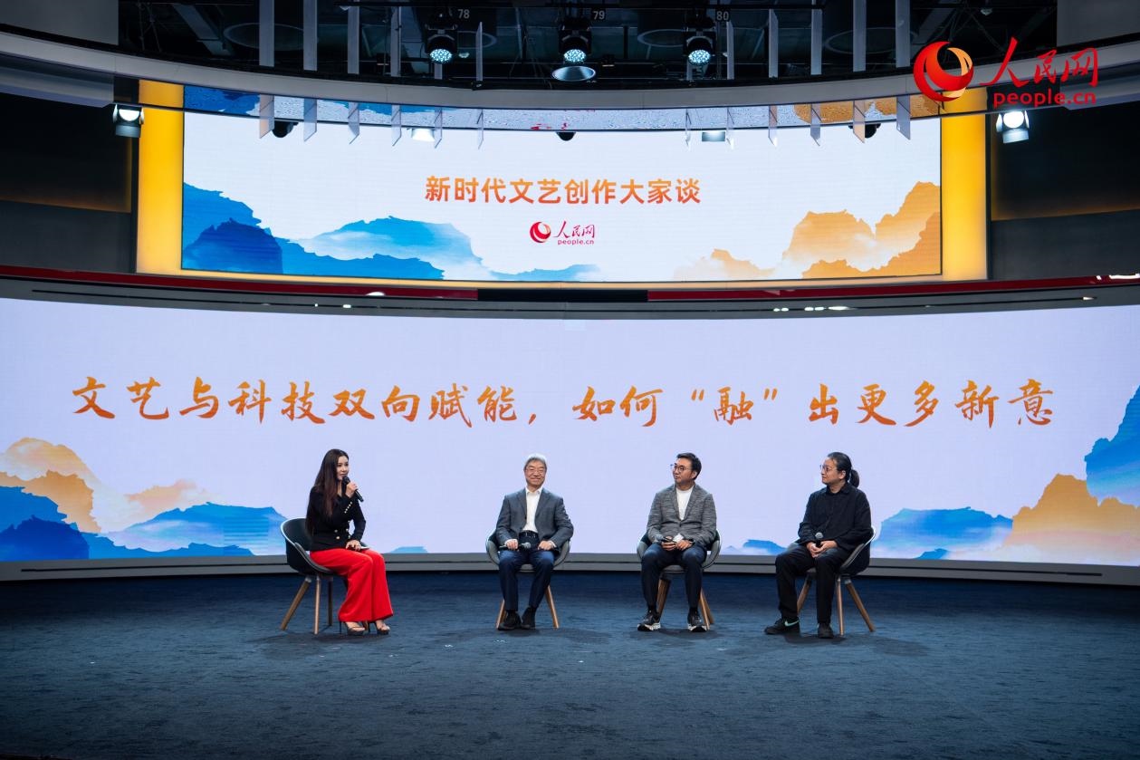 趙聲良、于洲、王志鷗與主持人李小萌共話“文藝與科技雙向賦能，如何‘融’出更多新意”。人民網(wǎng)記者 翁奇羽攝