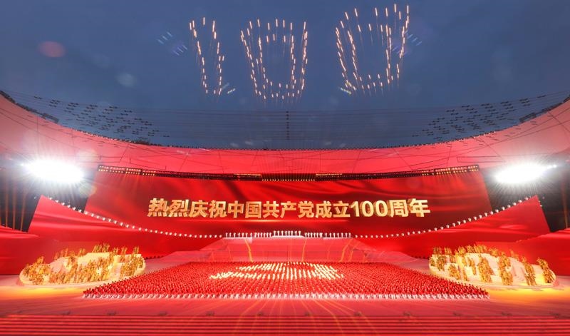 2021年6月28日，慶祝中國共產(chǎn)黨成立100周年文藝演出《偉大征程》在北京國家體育場盛大舉行。