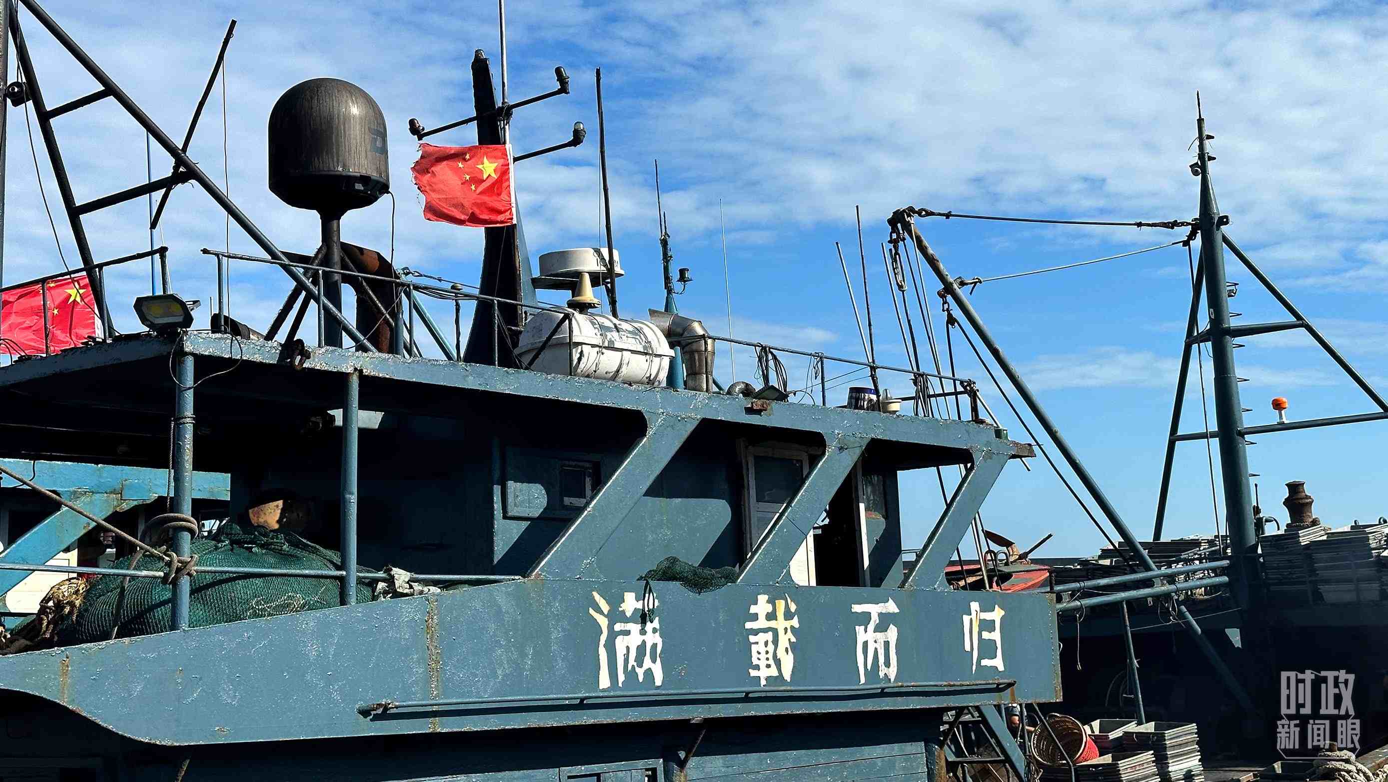 △印有“滿載而歸”字樣的澳角村漁船。（總臺(tái)央視記者盧心雨拍攝）