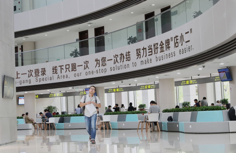 中國（上海）自由貿(mào)易試驗區(qū)臨港新片區(qū)行政服務中心內(nèi)景（2019年8月20日攝）。
