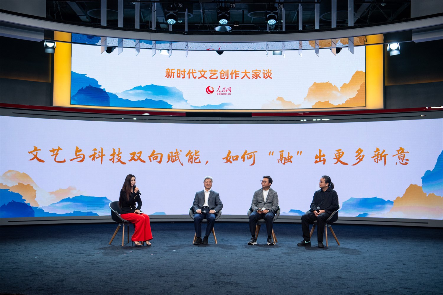 趙聲良、于洲、王志鷗與主持人李小萌對話。人民網(wǎng)記者 翁奇羽攝