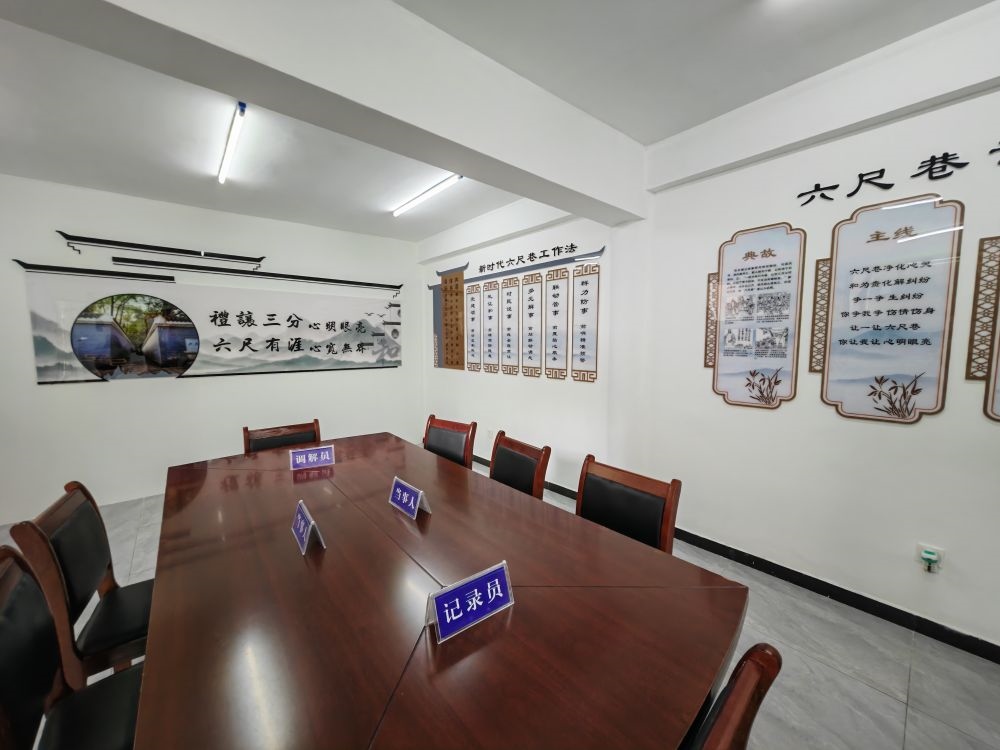 ↑位于桐城市某社區(qū)的“六尺巷調(diào)解工作室”。