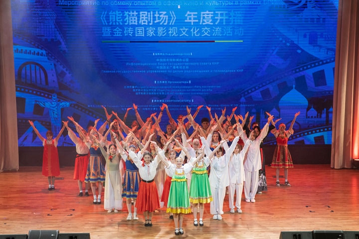 2024年9月22日，在俄羅斯首都莫斯科，中俄青少年表演節(jié)目?！缎茇垊觥纺甓乳_播暨金磚國家影視文化交流活動22日在莫斯科舉行，來自中國、俄羅斯、巴西、印度、南非等金磚國家的相關部門、媒體影視機構代表及青少年代表900余人參加。新華社記者 白雪騏 攝