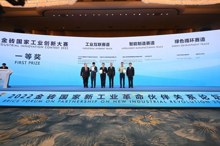 2022年9月7日，2022金磚國家工業(yè)創(chuàng)新大賽一等獎獲得者和頒獎嘉賓在廈門合影。新華社記者 林善傳 攝