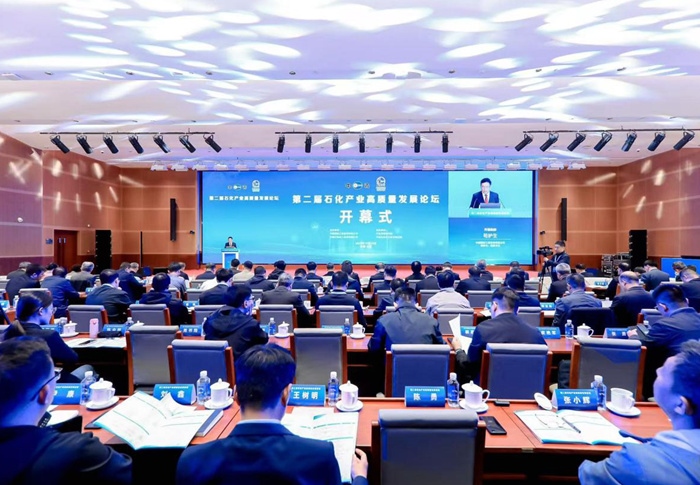 圖為論壇現(xiàn)場。受訪方供圖