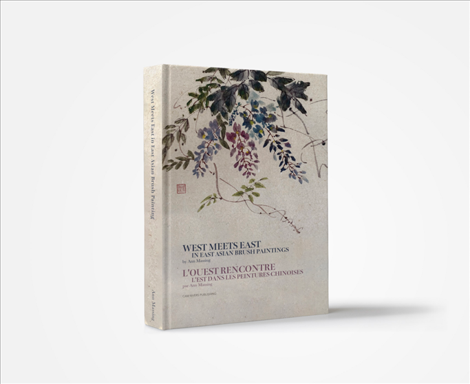 安·馬興作品《當(dāng)西方遇見(jiàn)東方—東亞毛筆畫(huà)》。圖片來(lái)源/睦野工作室
