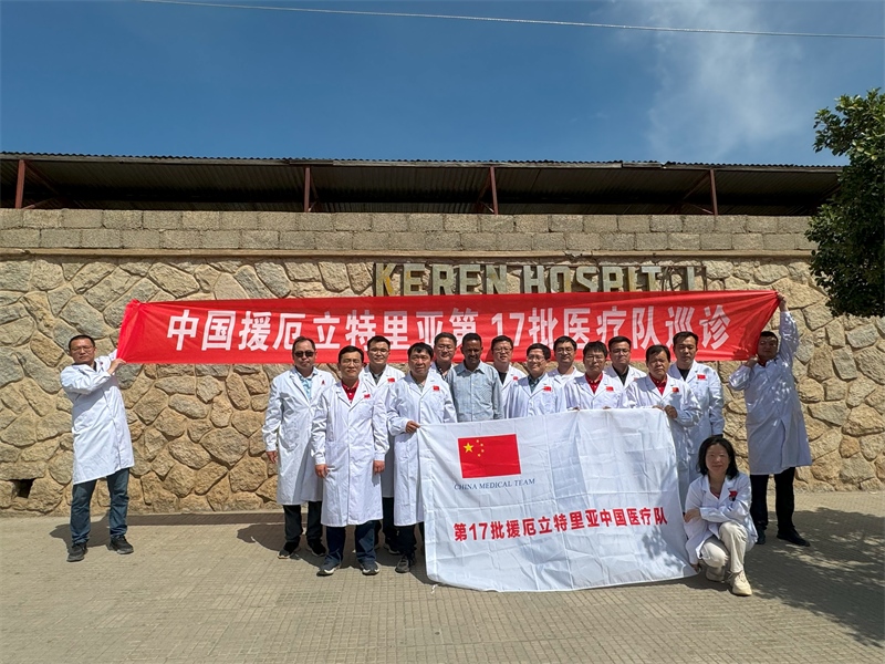 中國第17批援厄立特里亞醫(yī)療隊在科倫醫(yī)院開展巡診活動。中國第17批援厄立特里亞醫(yī)療隊供圖