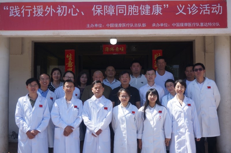 今年6月，援摩中國醫(yī)療隊塞達(dá)特分隊在當(dāng)?shù)刂匈Y企業(yè)舉辦義診活動。第196批中國援助摩洛哥醫(yī)療隊塞達(dá)特分隊供圖
