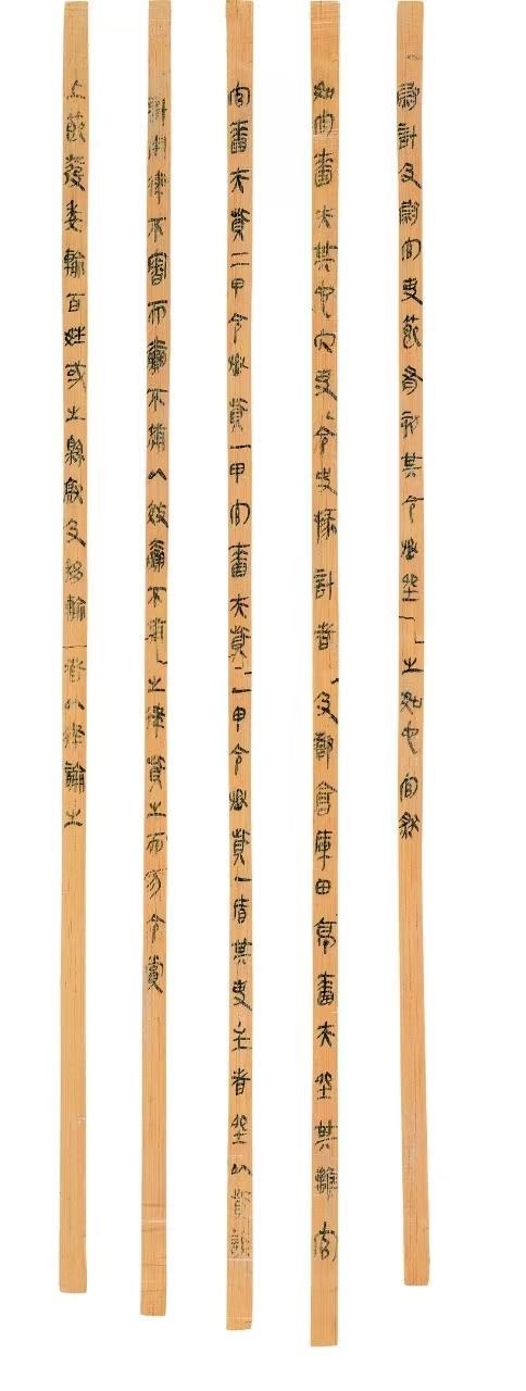 △云夢睡虎地秦簡，《秦律十八種》之《效律》。