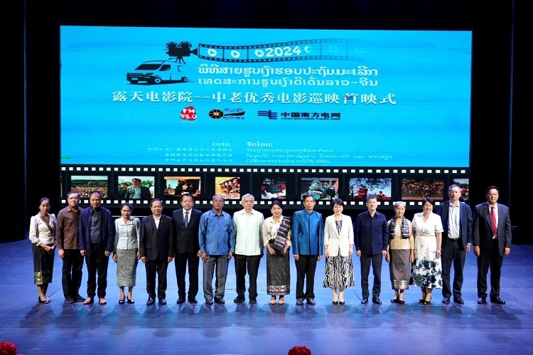 老撾人民革命黨中央政治局委員、建國(guó)陣線中央委員會(huì)主席辛拉馮·庫(kù)派吞（右七），中國(guó)駐老撾大使方虹（右六）出席首映式