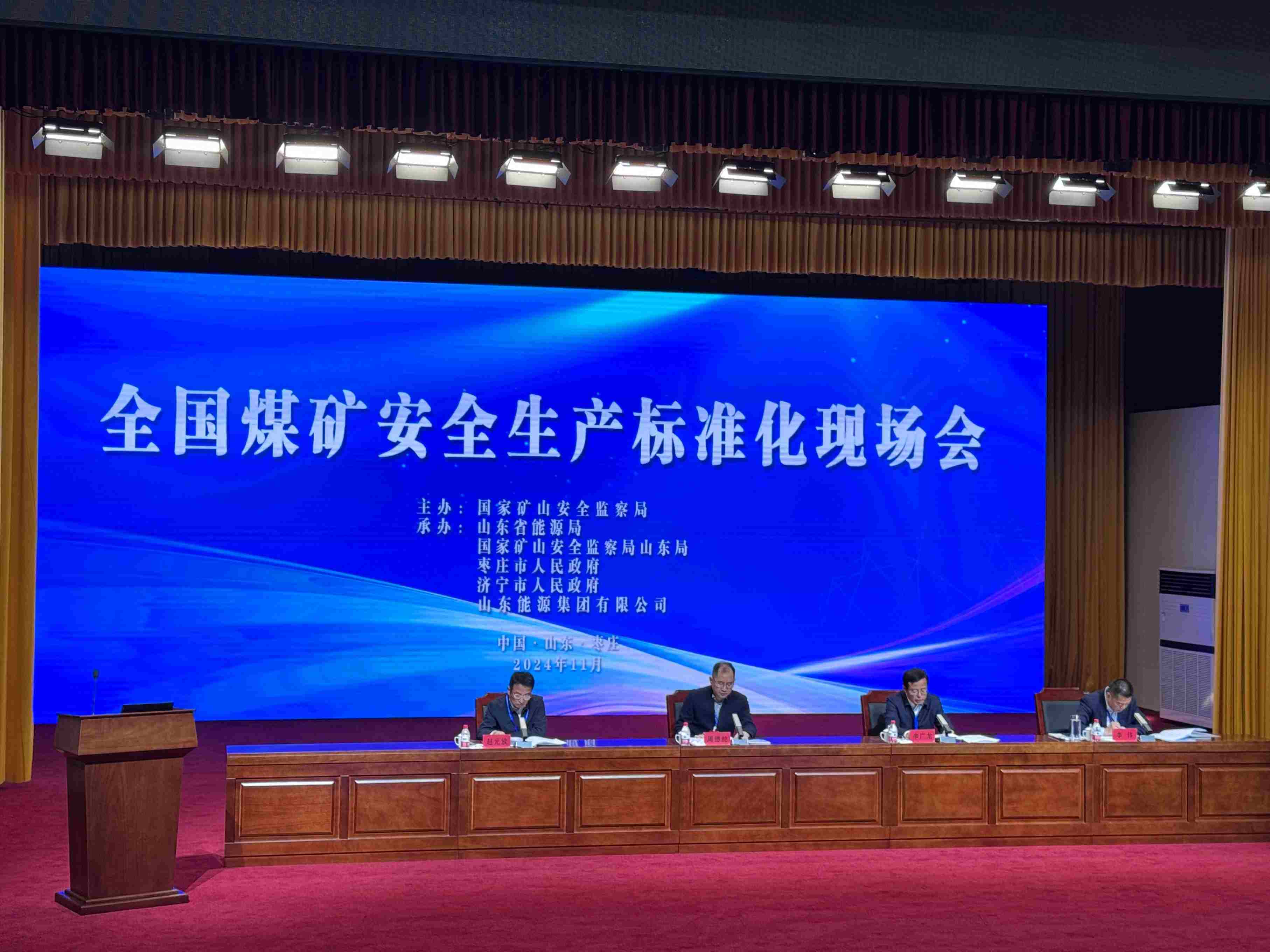 全國煤礦安全生產(chǎn)標(biāo)準(zhǔn)化現(xiàn)場會(huì)。人民網(wǎng)記者 郝萍攝