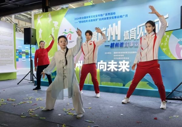 三位奧運冠軍進行陳式太極拳表演。 人民網記者 楊磊攝