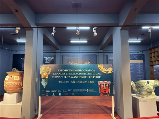 2024年11月，在秘魯庫斯科印加博物館舉行的“太陽之光：古蜀與印加文明互鑒展”。本報記者 張朋輝 攝