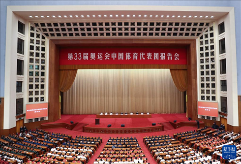 這是11月15日拍攝的報(bào)告會(huì)現(xiàn)場。新華社記者 曹燦 攝