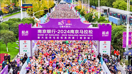 比賽選手沖出起點。賽事組委會供圖